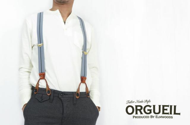 ORGUEIL オルゲイユ サスペンダー クリップ式 ボタン式 替えボタン付き