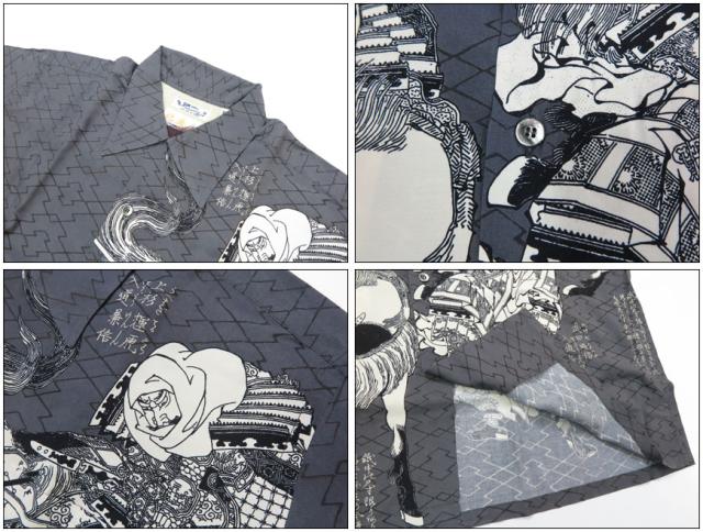 サンサーフ SUN SURF × 葛飾北斎 SPECIAL EDITION “画本武蔵鐙” 半袖 レーヨン ハワイアンシャツ日本の意匠 アロハシャツ SS39460_3