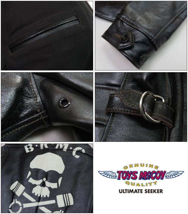 トイズマッコイ TOYS McCOY 50's ホースハイド レザー ジャケット