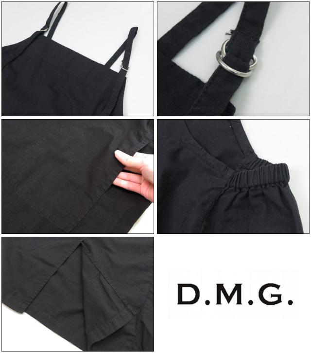 ドミンゴ D.M.G. DOMINGO サロペット スカート 17-495X_3