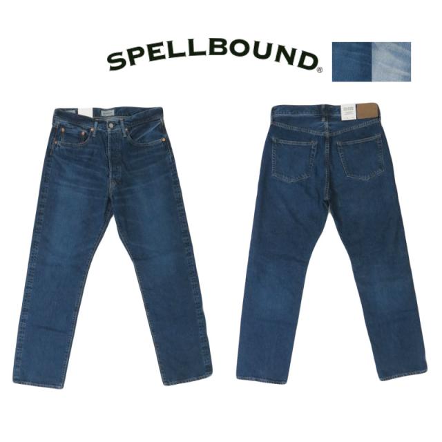 スペルバウンド SPELLBOUND 12oz 5p セルヴィッジデニム ジーンズ レギュラーストレート ユーズドウォッシュ 40-701C
