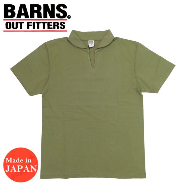 バーンズ BARNS Tシャツ 半袖 スキッパー Tシャツ 2024年限定カラー ユニオンスペシャル BR-7100
