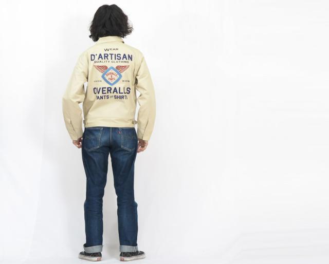 ダルチザン ステュディオ・ダ・ルチザン STUDIO D'ARTISAN ワッペン 刺