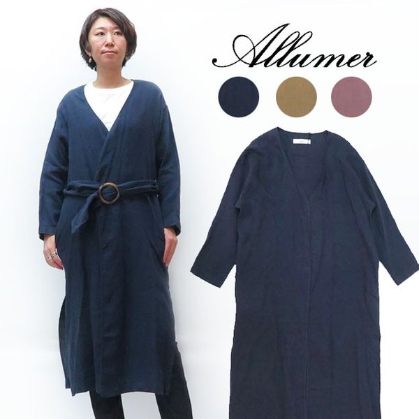 Allumer アリュメール リネン ガウン ジャケット  レディース 8154307
