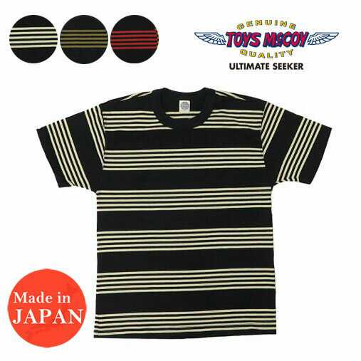 トイズマッコイ Toys Mccoy マルチ ボーダー 半袖 Tシャツ Multi Bordered Tee Tmc1926の通販はau Pay マーケット アースマーケット