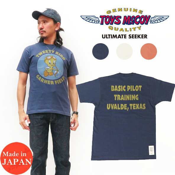 トイズマッコイ Toys Mccoy トウィーティー 半袖 Tシャツ Military Tee Tweety Bird Garner Field Tmc23 年春夏新作 の通販はau Pay マーケット アースマーケット