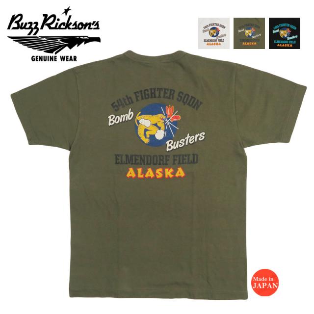 バズリクソンズ BUZZ RICKSON'S GOVERNMENT 半袖 Tシャツ プリント  "54th FIGHTER SQ." BR79755【2026年春夏新作】
