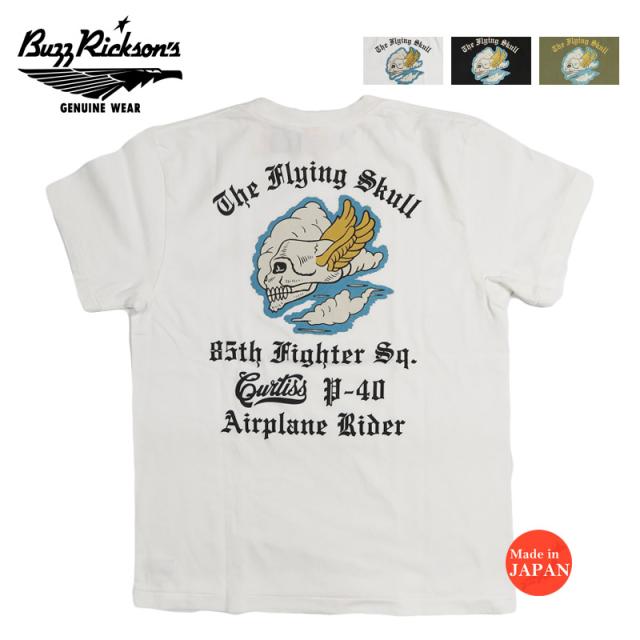 バズリクソンズ BUZZ RICKSON'S PX T 半袖 Tシャツ プリント  "85th FIGHTER SQ." BR79756【2026年春夏新作】