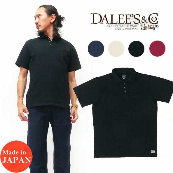 DALLES & CO ダリーズ＆コー 1930s CREATE VINTAGE 半袖 ポロシャツ デラックスウェア DELUXEWARE SC20T