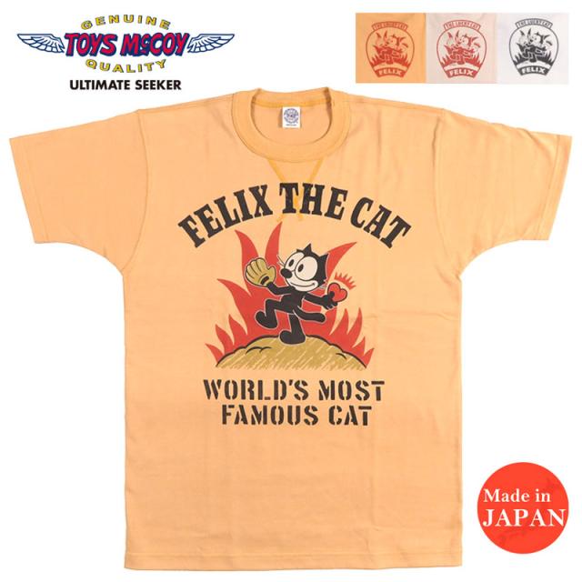 トイズマッコイ TOYS McCOY 半袖 Tシャツ FELIX THE CAT TEE “THE LUCKY CAT” フィリックス TMC2637 【2026年春夏新作】