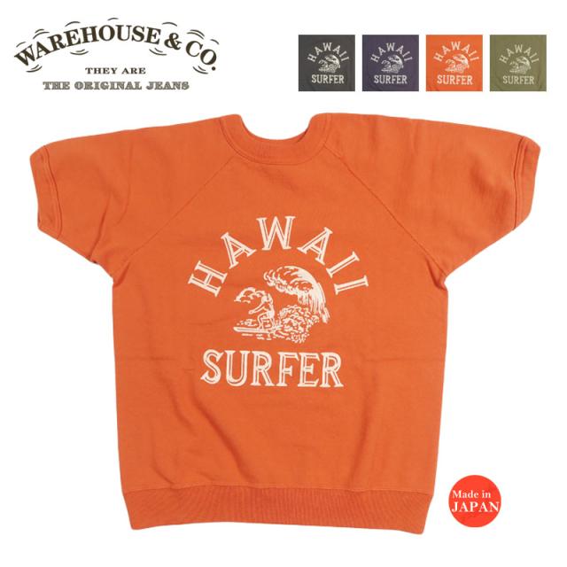 ウェアハウス WAREHOUSE 半袖 スウェット Tシャツ "HAWAII" 2ND-HAND セカンドハンド セコハン 4104 【2026年春夏新作】