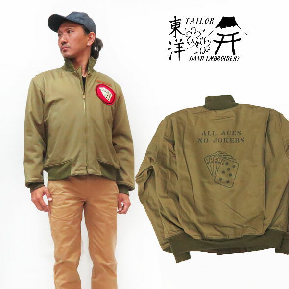 バズリクソンズ Buzz Rickson S フライトジャケット タンカースジャケット Type Tank Slash Pocket Brの通販はau Pay マーケット アースマーケット