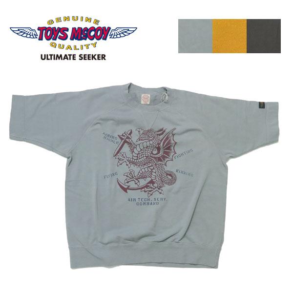トイズマッコイ TOYS McCOY ラグランスリーブ 半袖 スウェット AF 30962600  TMC2607【2026年春夏新作】