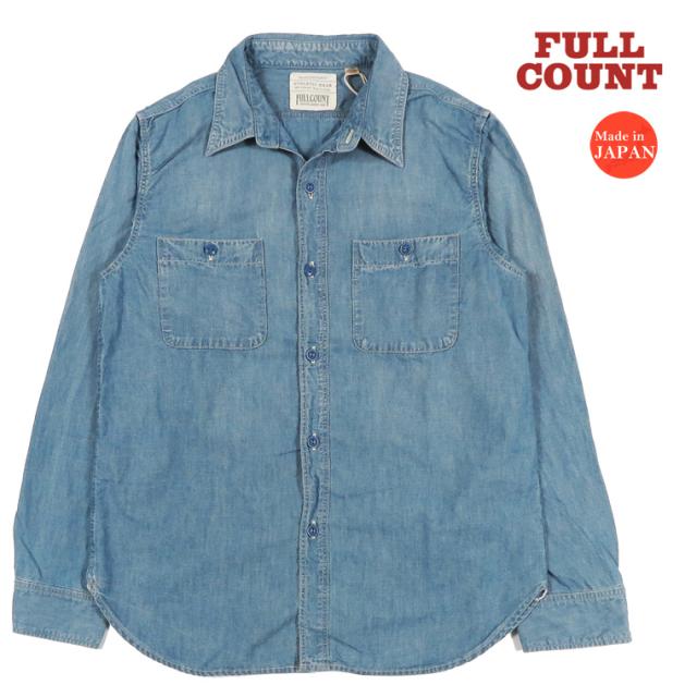 フルカウント FULLCOUNT 5oz シャンブレー 長袖 ワーク シャツ ユーズドウォッシュ Lot.4810HW-3 【2026年春夏新作】