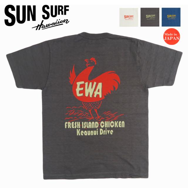 サンサーフ SUN SURF 半袖 スラブヤーンTシャツ  "EWA" SS79675【2026年春夏新作】