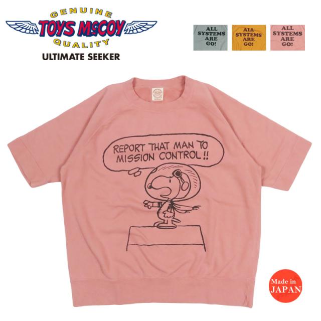 トイズマッコイ TOYS McCOY ラグランスリーブ 半袖 スウェット SNOOPY " MISSION CONTROL !! " TMC2625【2026年春夏新作】