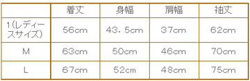空 KU バンダナプリント後付けフードパーカー_2