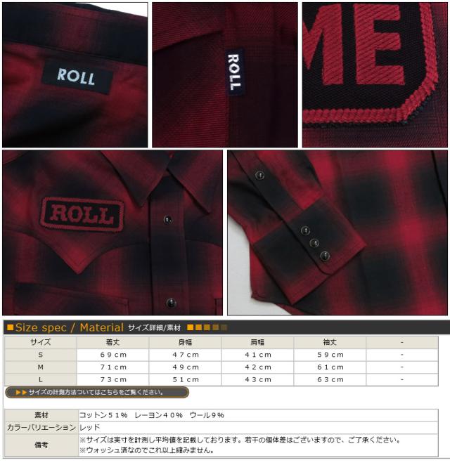 ROLL ロール オンブレーチェック ウエスタンシャツ 長袖 ワッペン 02-61-367_2