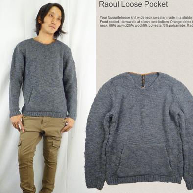 ヌーディージーンズ NUDIE JEANS ルーズニットセーター RAOUL
