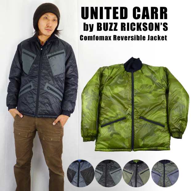 UNITED CARR ユナイテッドカー コンフォマックスリバーシブルジャケット