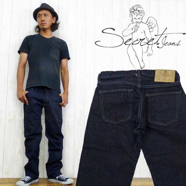 シークレットジーンズ Secret Jeans ジーンズ 15オンス レギュラーストレート ジーパン Ｇパン デニム