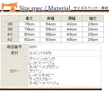 ウェアハウス WAREHOUSE シャツ 半袖 マドラスチェック ボタンダウン_2