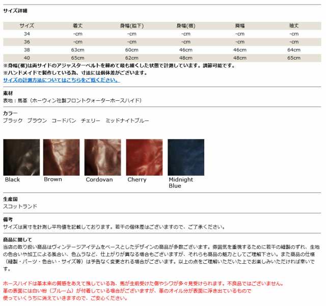 【セール国産】エアロレザー ライダース　良品　サイズ40 ジャケット・アウター