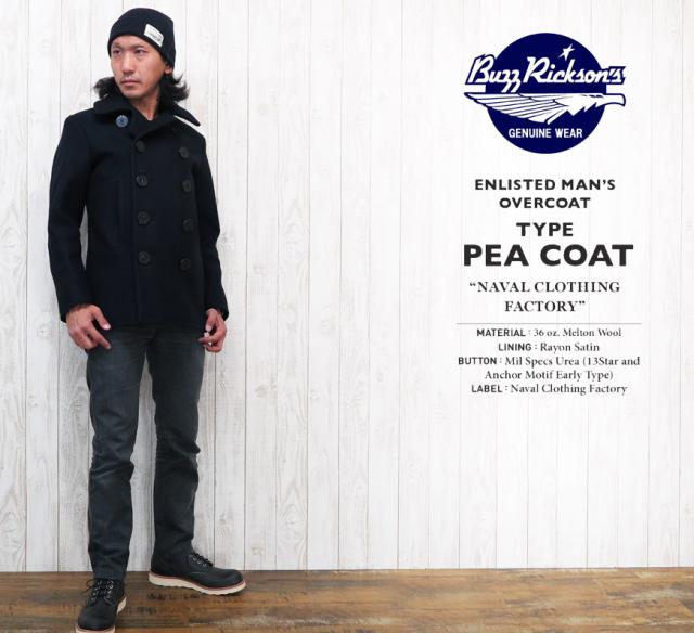 バズリクソンズ Buzz Ricksons 36ozウールメルトン ミリタリー