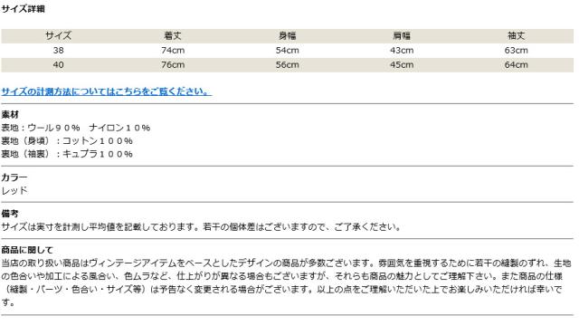 フルカウント FULLCOUNT 25周年限定 ブリティッシュウール チェック C.P.O シャツジャケット 25th BRITISH WOOL fc2897ex_2
