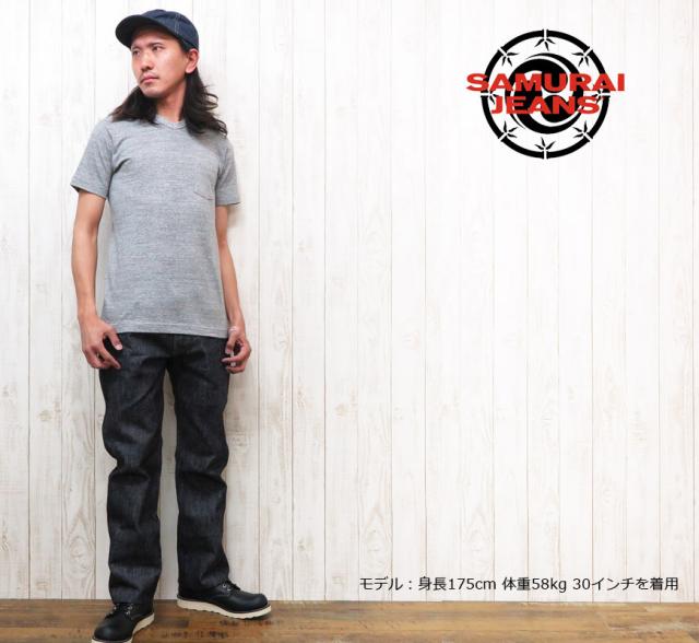 サムライジーンズ SAMURAI JEANS ジーンズ 19oz 蒼刀セルビッチ