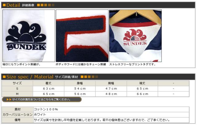 SUNDEK サンデッキ チェーン刺繍プルパーカー m923jhf1341_2