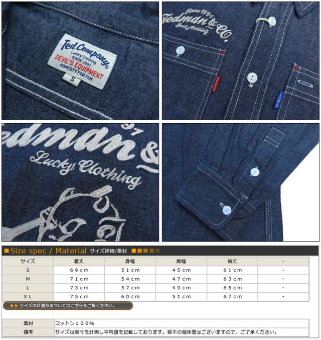 テッドマン テッドマンズ TEDMAN'S ワークシャツ シャンブレー ネイビー 長袖 刺繍 tshb-1100nv_2