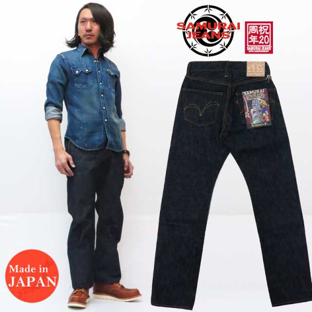 SAMURAI JEANS 限定モデル