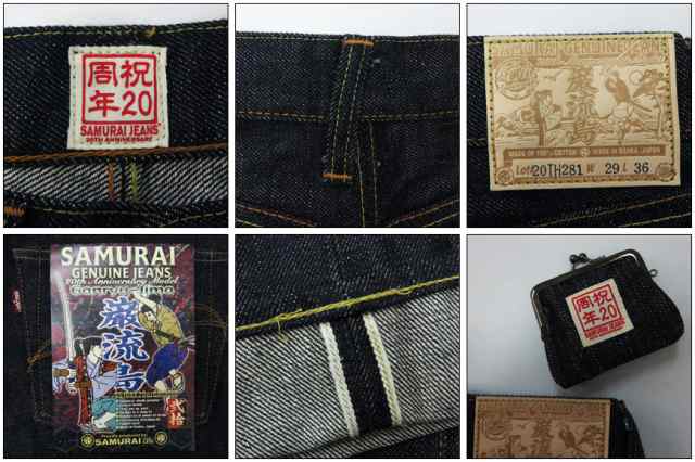 サムライジーンズ SAMURAI JEANS ジーンズ 巌流島 20周年限定モデル S510XX20ozGA-20th 20oz レギュラー  ストレート ジーパン デニム ｜au PAY マーケット