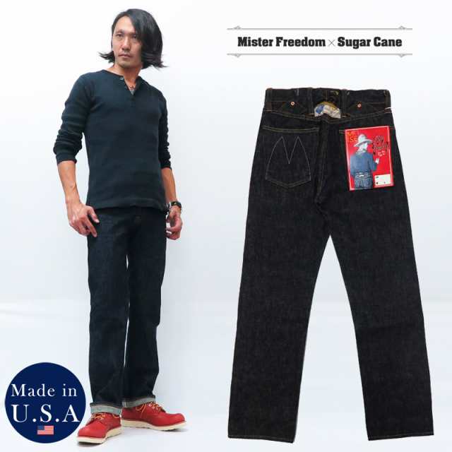 Sugar Cane シュガーケーン ミスターフリーダム 16 25oz 砂糖黍 ジーンズ スリム Backaroo Jeans Sports Man Made In U S A Mister Freedの通販はau Pay マーケット アースマーケット