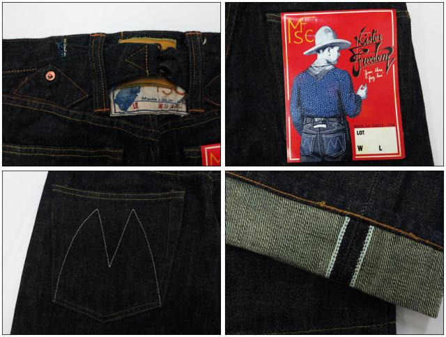 SUGAR CANE シュガーケーン ミスターフリーダム 16.25oz 砂糖黍 ジーンズ スリム BACKAROO JEANS SPORTS MAN MADE IN U.S.A Mister Freed