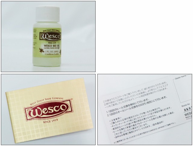 【即納在庫】 WESCO ウエスコ BOSS 7700 エンジニアブーツ 11inch ボス ブラック 