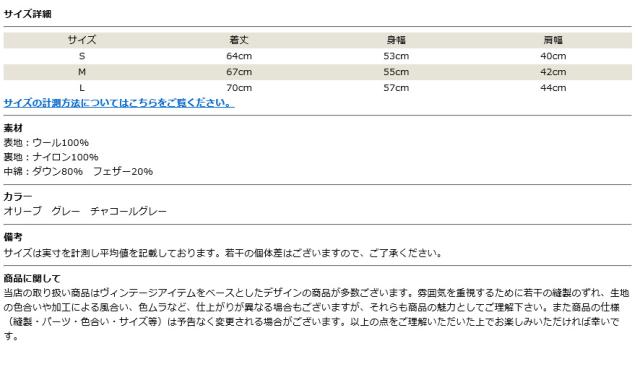 ジョンブル JOHNBULL フーデッド ウールダウンベスト ツイード jb16550_2
