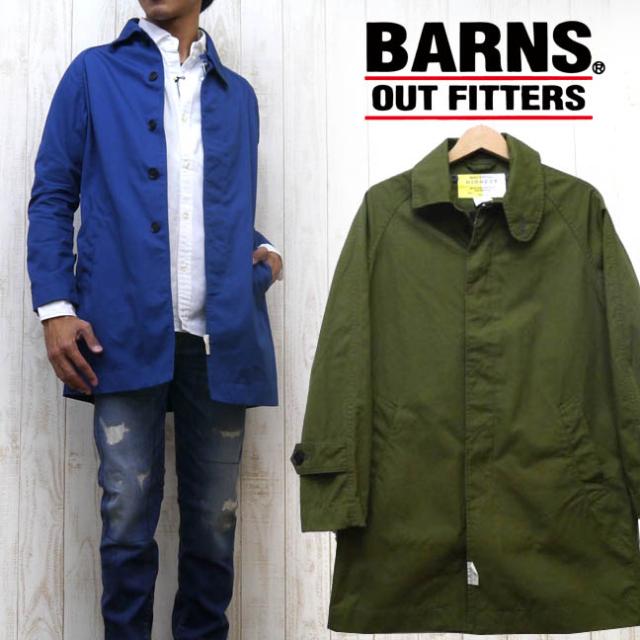 BARNS outfitters HIGHEST バーンズアウトフィッターズハイエスト ベンタイル バル コート ミリタリー bh-2016の通販は 30,580円