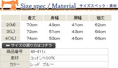 スペルバウンド SPELLBOUND ボタンダウン チェックシャツ_2