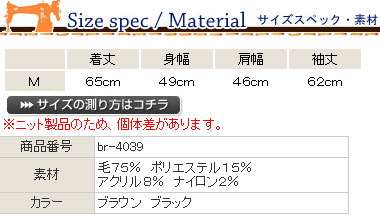 バーンズ BARNS ３Ｇジャガードニットカーディガン ネイティブパターン_2
