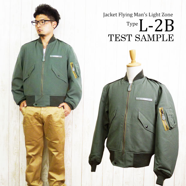 バズリクソンズ Buzz Rickson's フライトジャケット L-2B テストサンプル ウールギャバジンバージョン フランク エベレストモデル