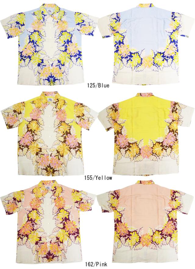 サンサーフ SUN SURF デュークカハナモク Duke Kahanamoku 半袖 アロハシャツ ハワイアンシャツ Special Edition  ROYAL FLOWER  dk36208_1