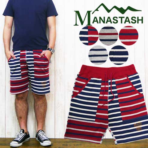 マナスタッシュ Manastash スウェット ボーダー ハーフパンツ ショーツ Manaの通販はau Pay マーケット アースマーケット