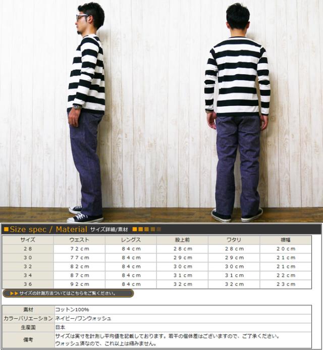 シュガーケーン SUGAR CANE ミスターフリーダム デニム ジーンズ 9.4oz. MN DENIM MECHANIC UTILITY TROUSERS SEA HUNT sc41346