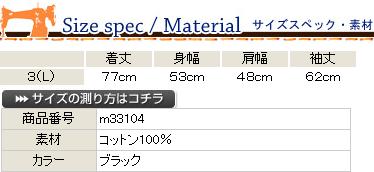 Creighton Company クレイトンカンパニー 長袖ワークシャツ_2