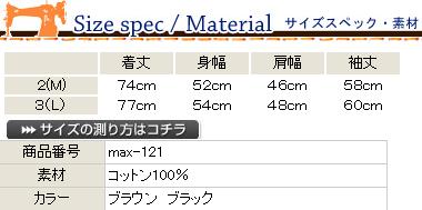 Creighton Company クレイトンカンパニー 長袖ワークシャツ_2