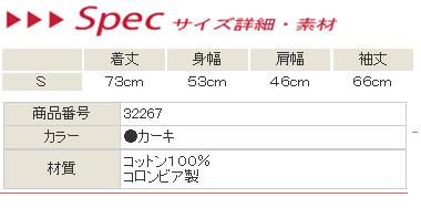 Apartment アパートメント 長袖 ウエスタンシャツ SAVORの通販は