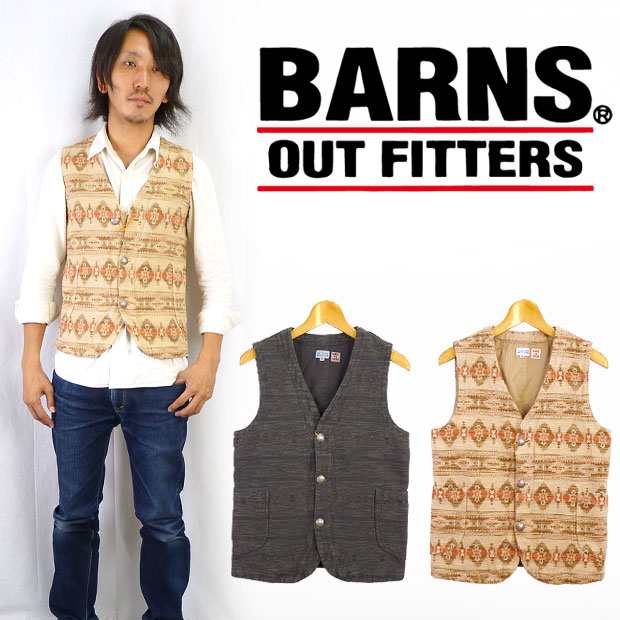 バーンズ BARNS オリジナルジャガード織りベスト