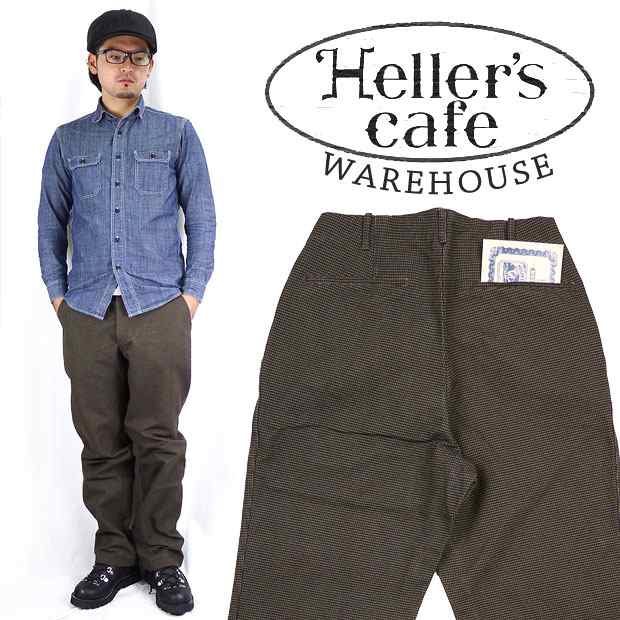 HELLER`S CAFE ヘラーズカフェ WAREHOUSE ウエアハウス1890's 千鳥